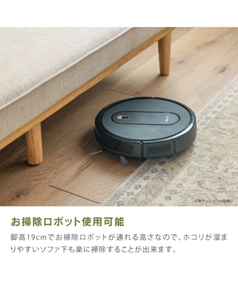Moke 2人掛け・2.5人掛けベース単体
