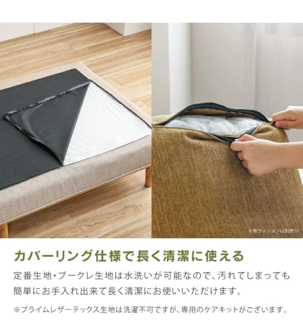 Moke 2人掛け・2.5人掛けベース単体