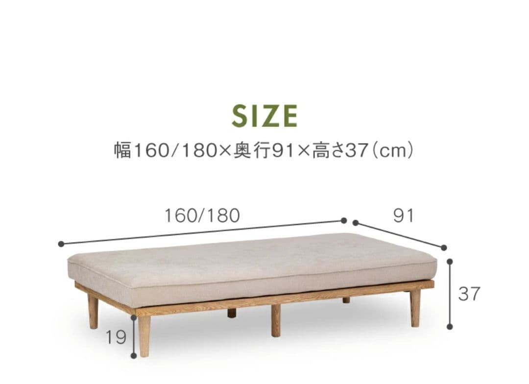 Moke 2人掛け・2.5人掛けベース単体