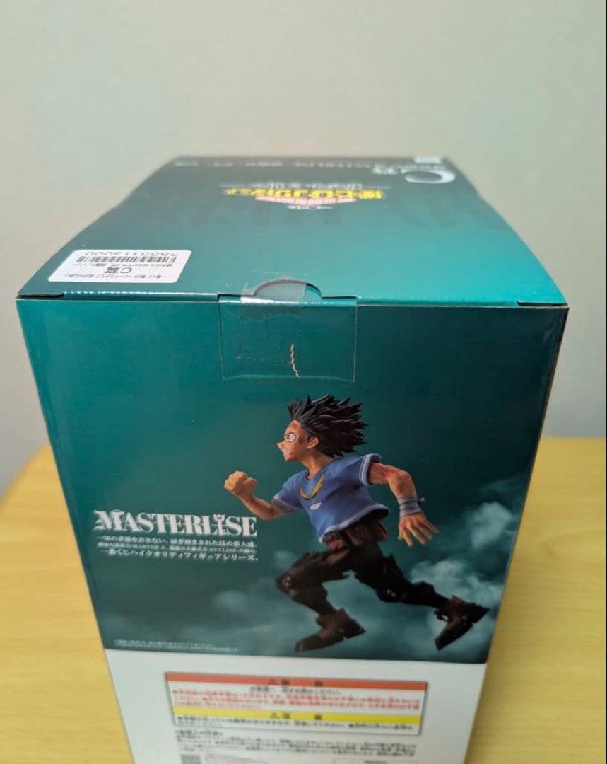 一番くじ C賞 紡がれる想い 緑谷出久 僕のヒーローアカデミア ヒロアカ