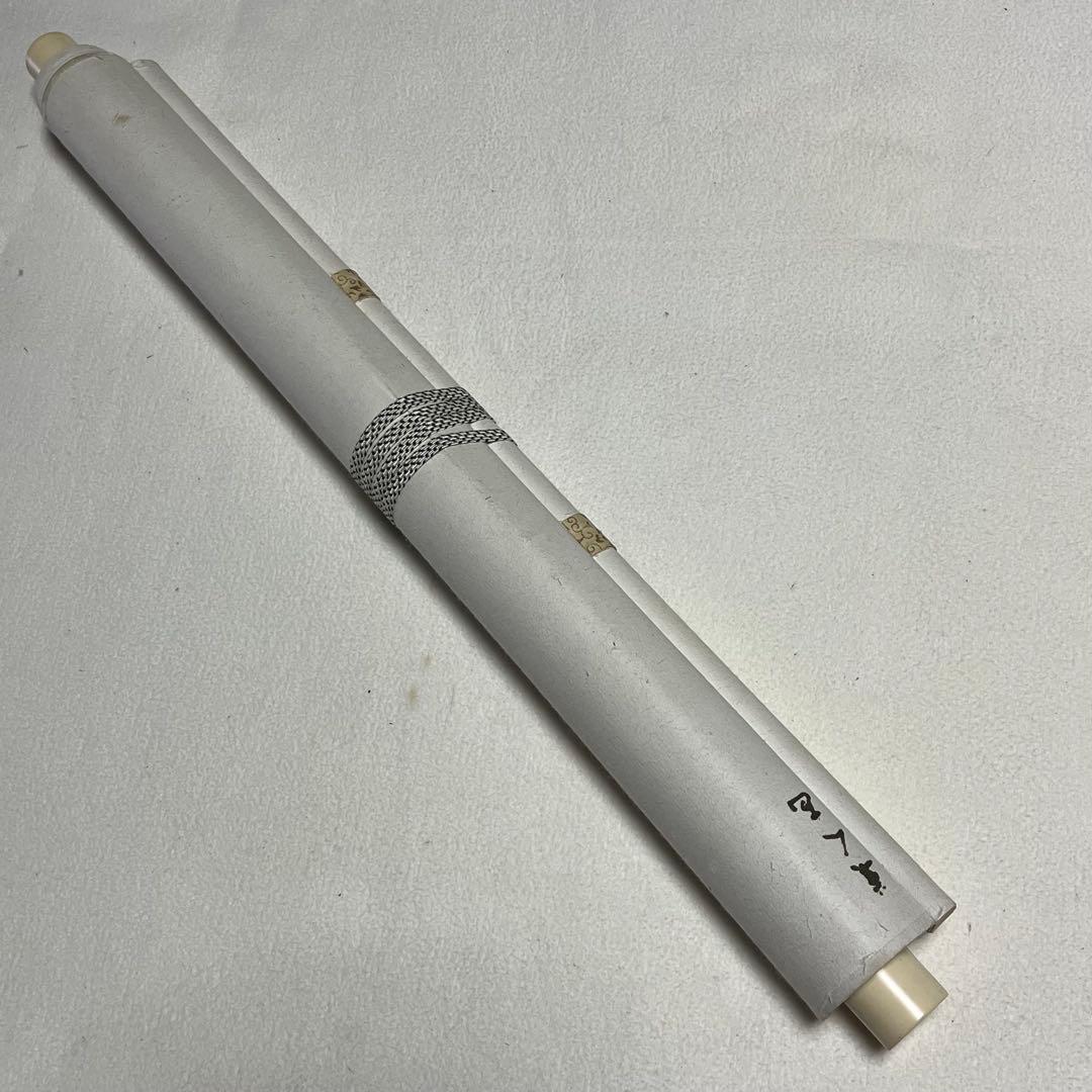 掛軸 庭山耕園「美人画」絹本 肉筆