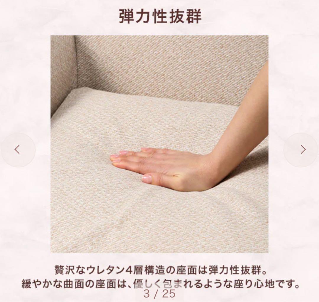 フランフラン　ソファ　ピンク【出品２月まで】