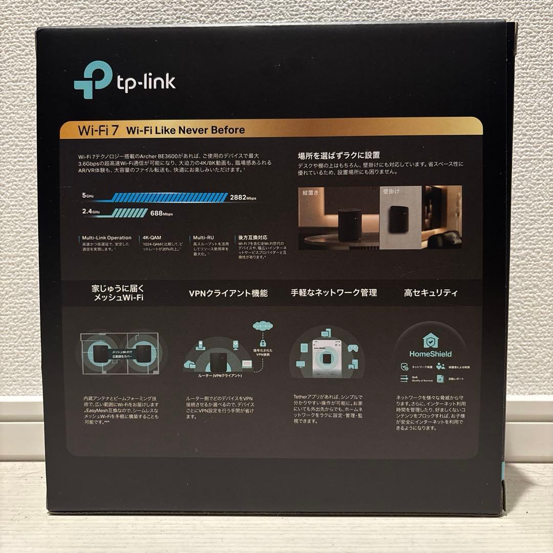 wifi ルーター tp-link BE3600 wifi7