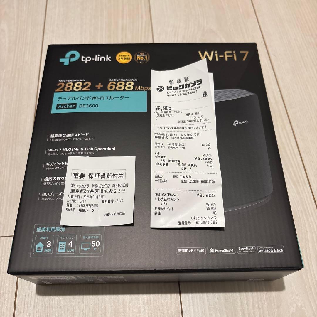 wifi ルーター tp-link BE3600 wifi7