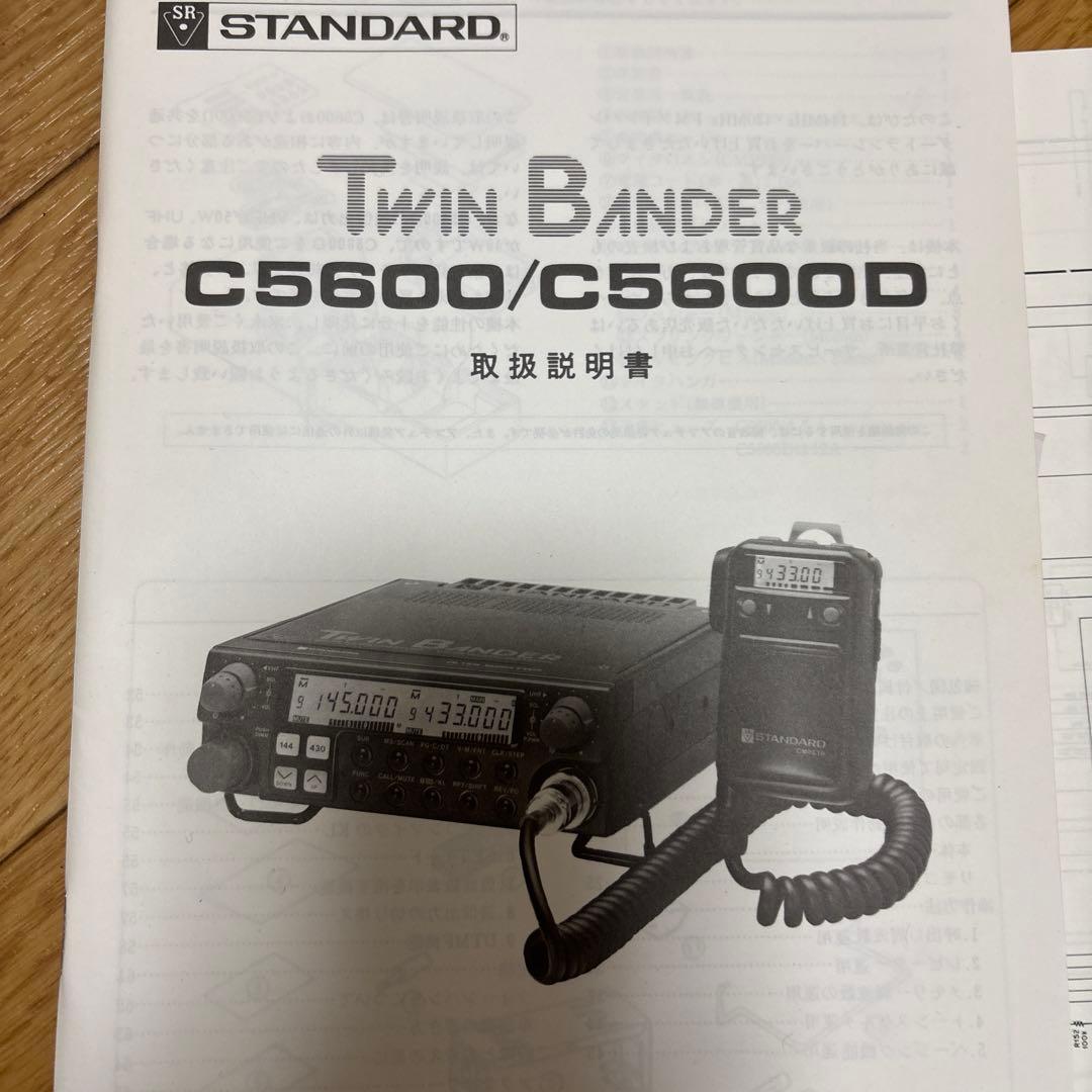 SR STANDARD C5660D トランシーバー