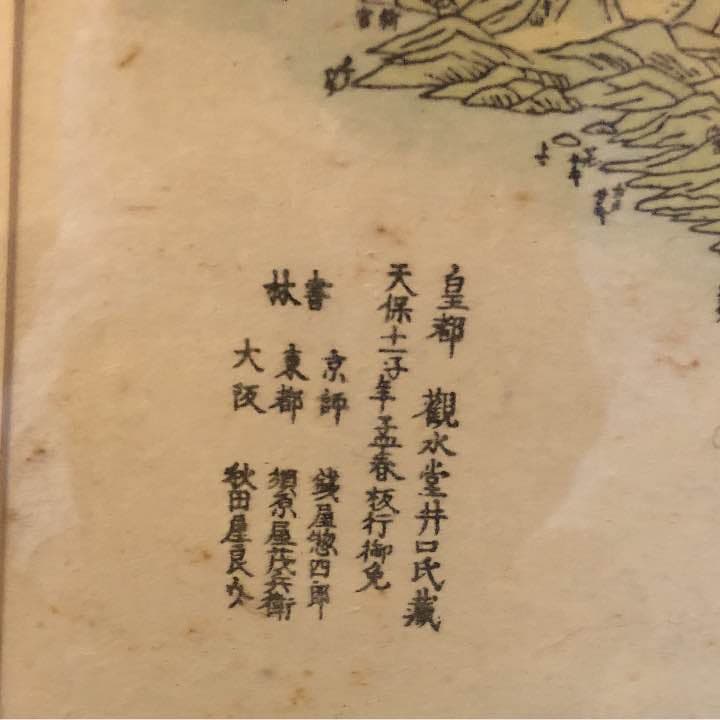 日本の古地図