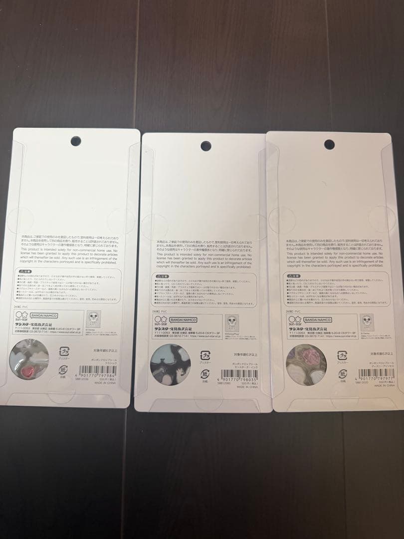 正規品　ボンボンドロップシール　クラシック　ディズニー　プリンセス　モンスター