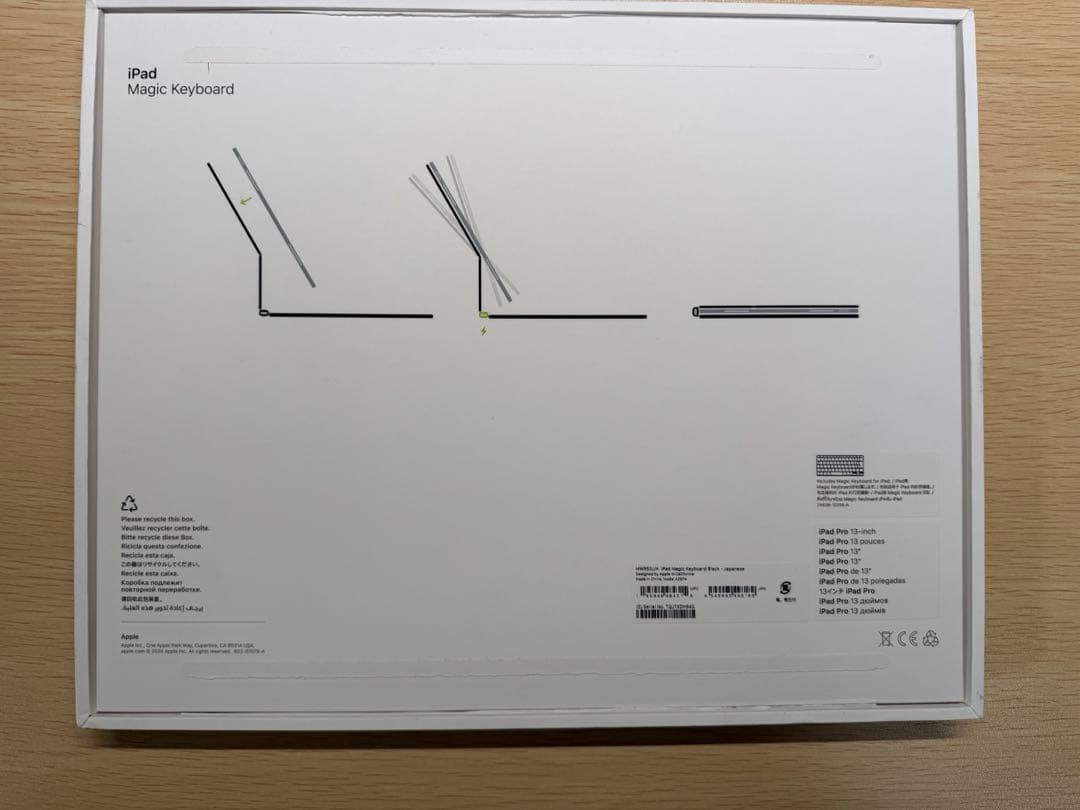 M4 iPad Pro 13 magic keyboard JIS + ケース