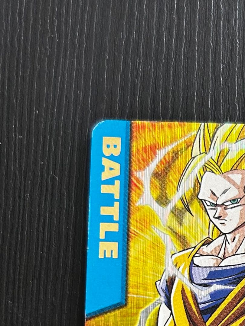 ドラゴンボールデータカードダス 孫悟空