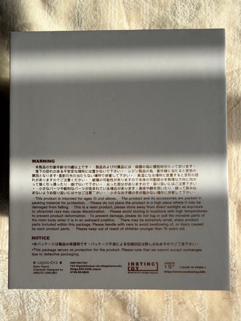 INSTINCTOY LIQUID 20周年　限定 サインは箱に書いてあります