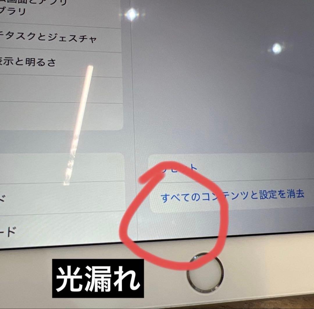 K1636 SIMフリー　iPad Air3 64GB