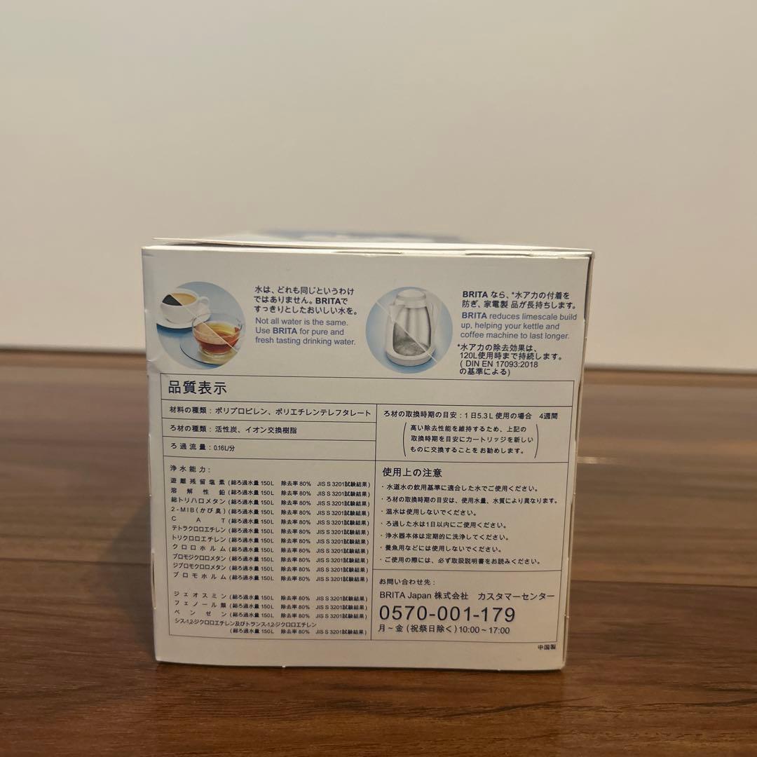 【正規品】 BRITA マクストラプラス 浄水フィルター 計6個