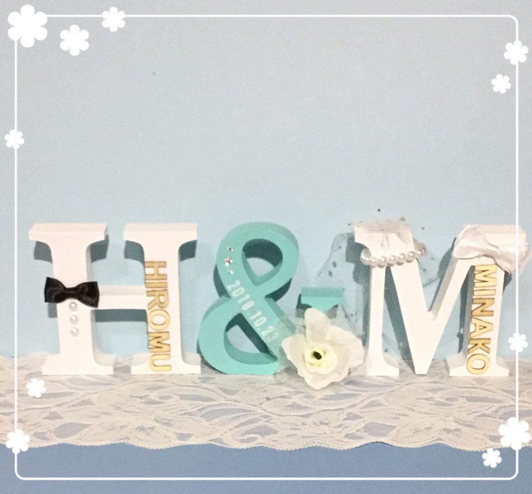 may-lfwwem様確認用♡ウエディングバージョン・イニシャルオブジェ