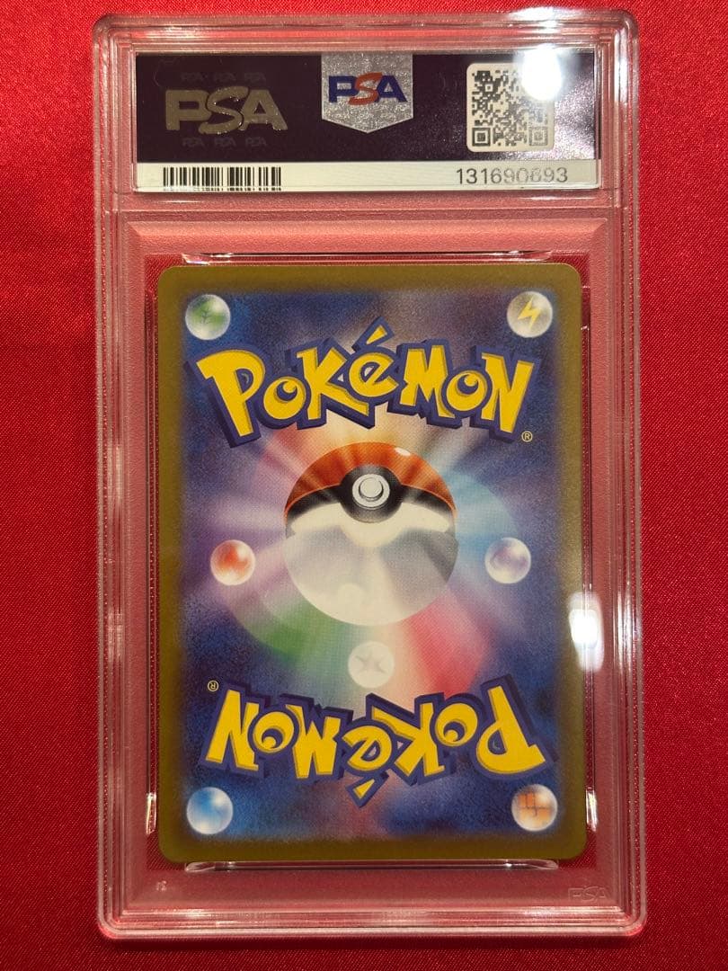 【PSA10】トドロクツキex SAR