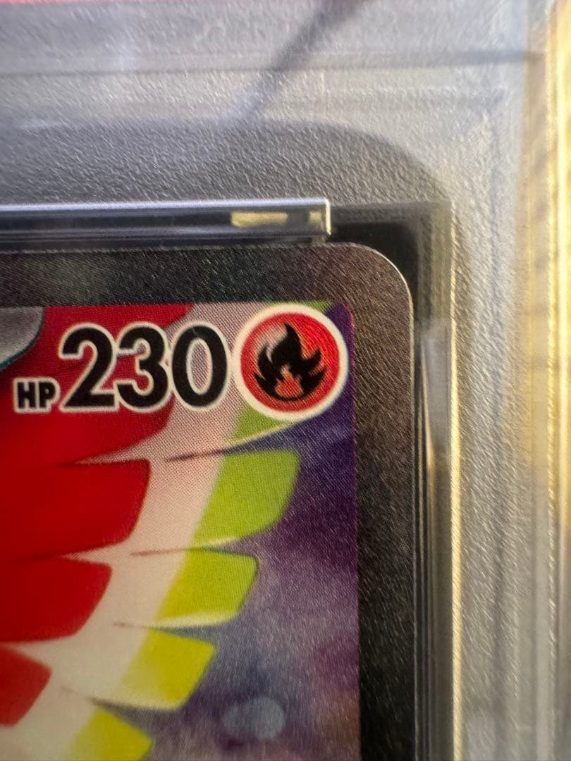 【PSA10】ヒビキのホウオウex SAR SV9a 熱風のアリーナ