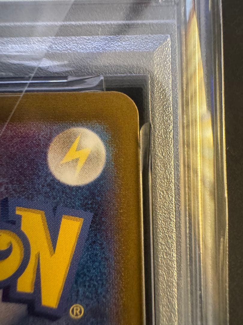 【PSA10】ヒビキのホウオウex SAR SV9a 熱風のアリーナ