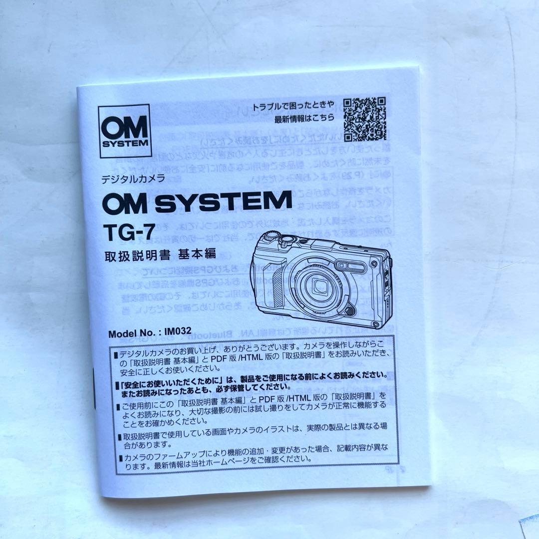 OM system TOUGH TG7 コンパクトデジタルカメラ　ブラック