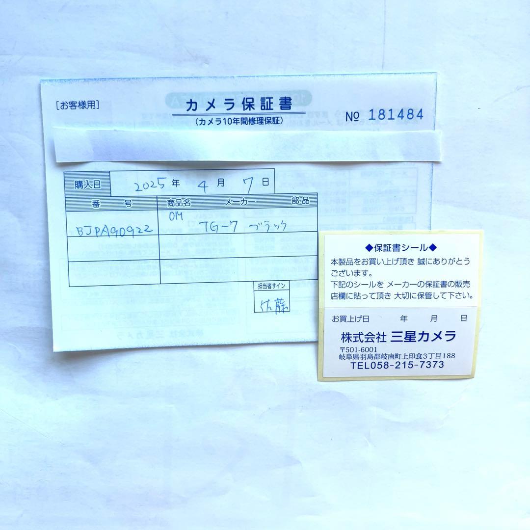 OM system TOUGH TG7 コンパクトデジタルカメラ　ブラック