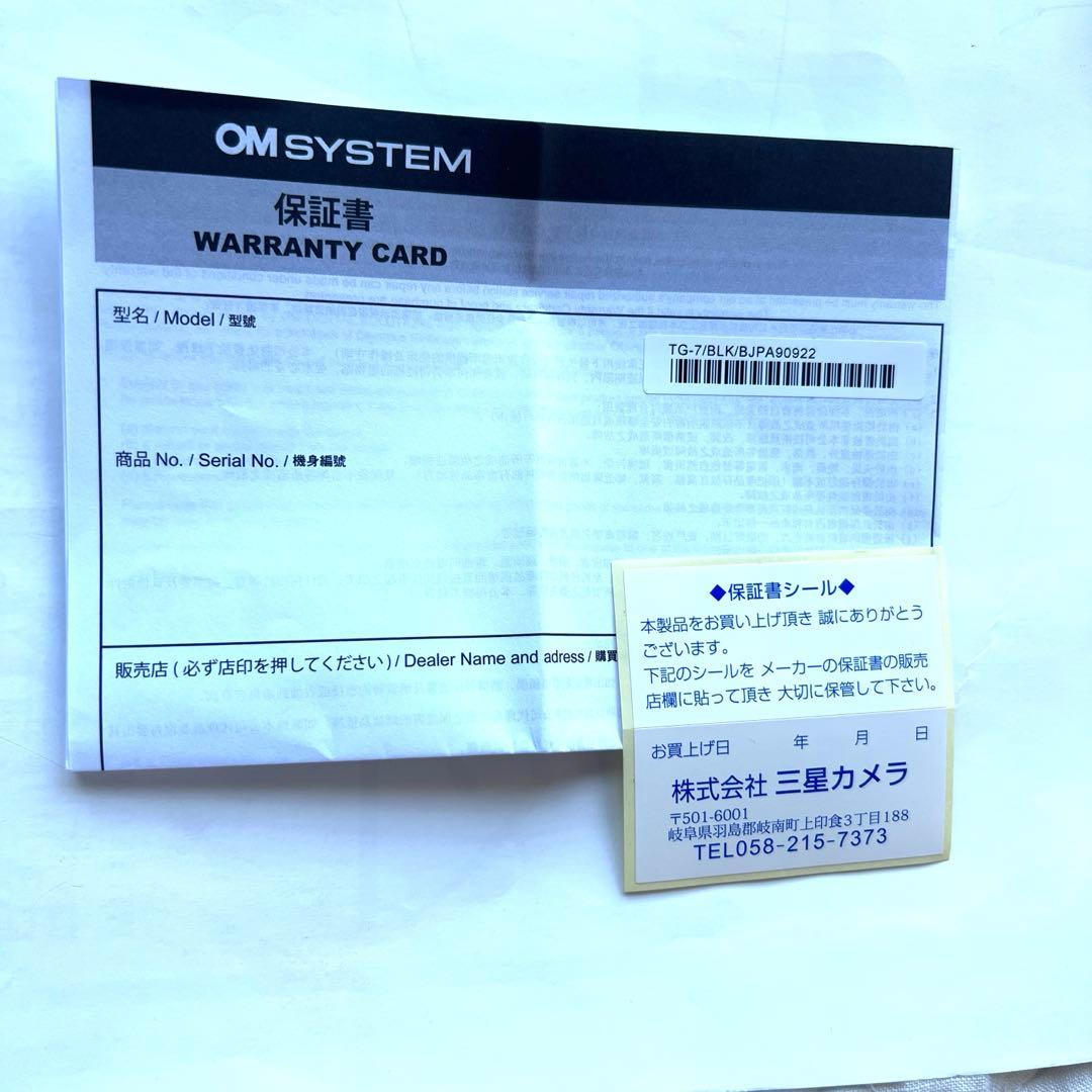 OM system TOUGH TG7 コンパクトデジタルカメラ　ブラック