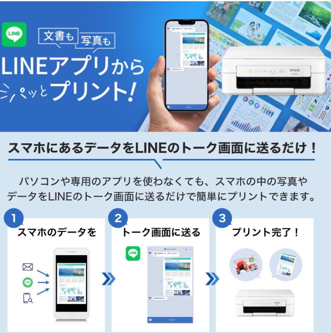 EPSON EW-052A プリンター エプソン プリンター 複合機コピー機