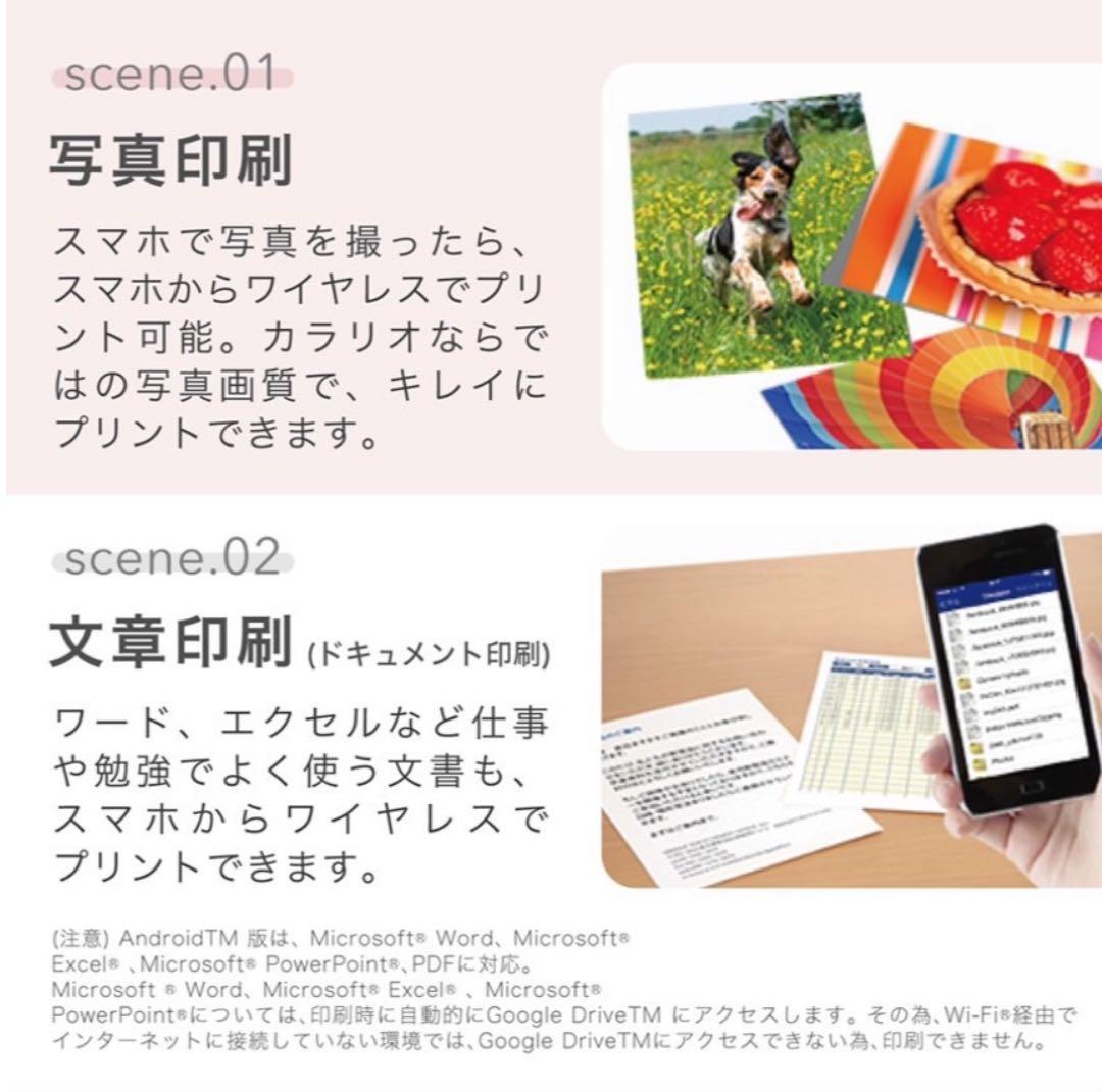 EPSON EW-052A プリンター エプソン プリンター 複合機コピー機