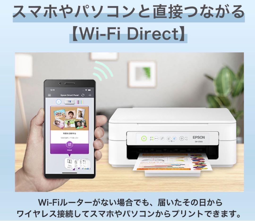 EPSON EW-052A プリンター エプソン プリンター 複合機コピー機