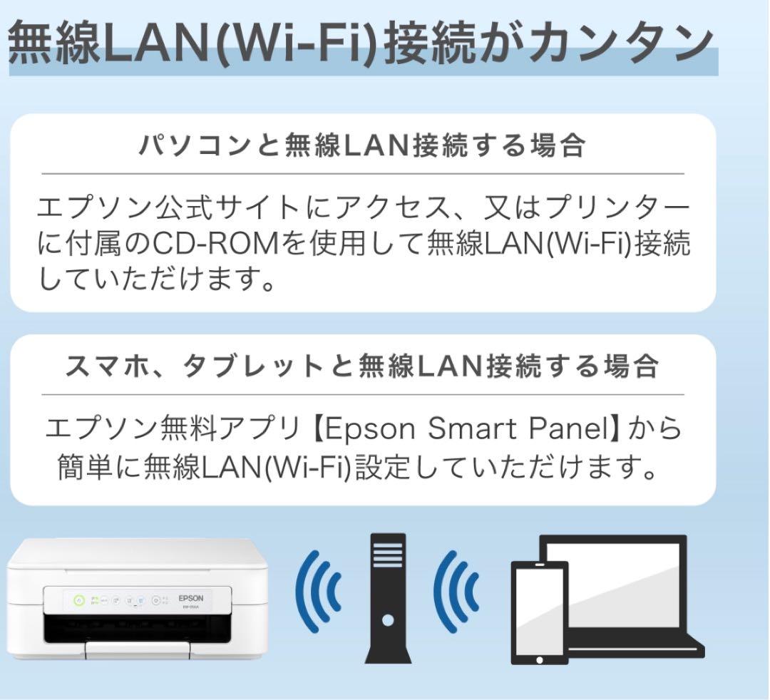 EPSON EW-052A プリンター エプソン プリンター 複合機コピー機