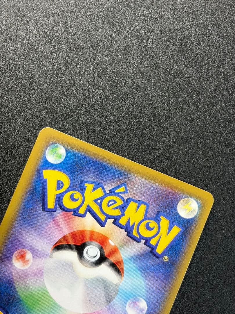 ポケモンカード リーリエの全力 SR 068/049