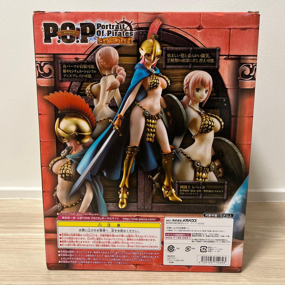ワンピース POP レベッカ フィギュア