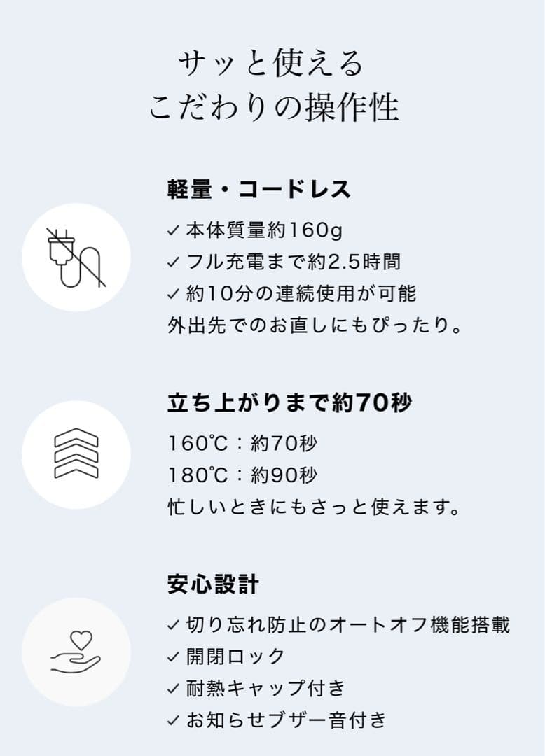 ReFa リファ アイロン　コードレス　充電式 フィンガーアイロン