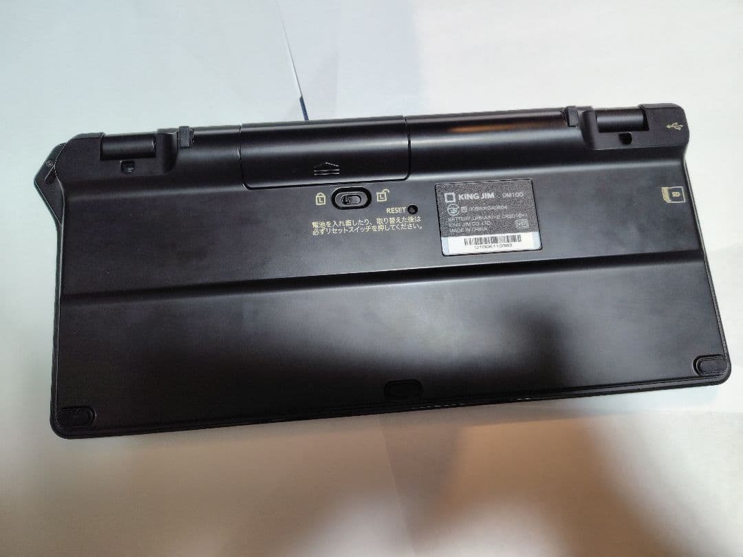 KING JIM ポメラ DM100 動作確認済み 本体のみ