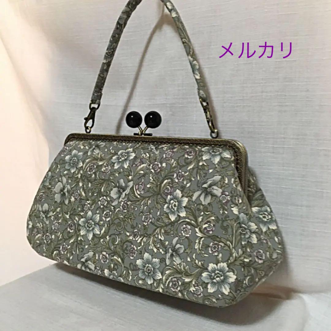 がま口バッグ　ハンドバッグ　ハンドメイド　ショルダーバッグ　YUWA  持ち手