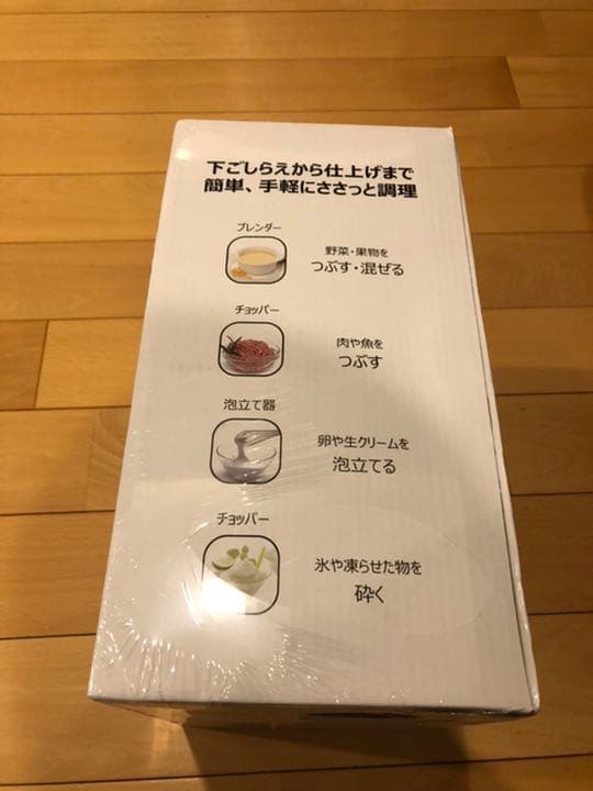 【新品未使用】iSiLER マルチクイック