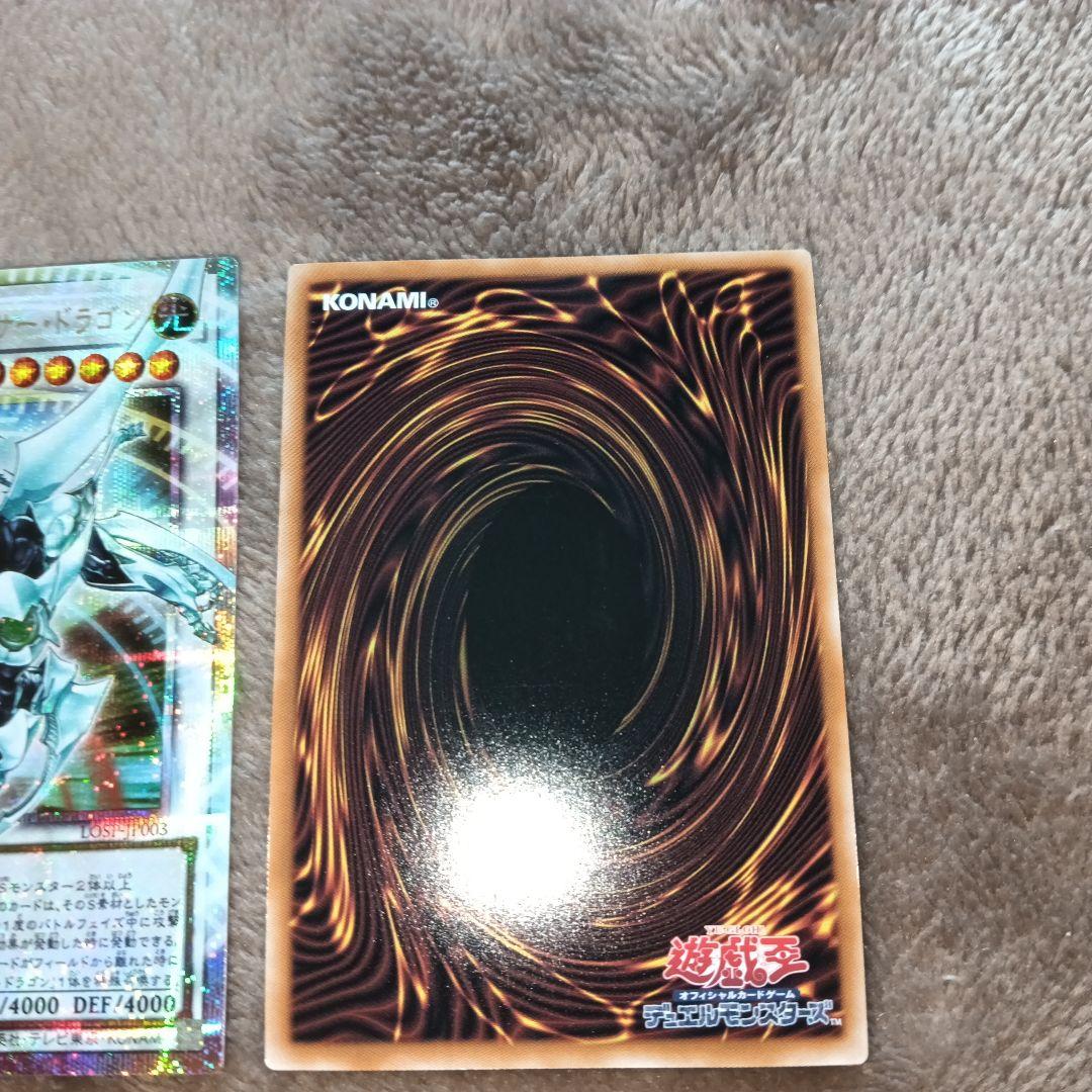 遊戯王オーバーフレームプリズマまとめ売り　超魔導竜騎士＋シューティングクエーサー