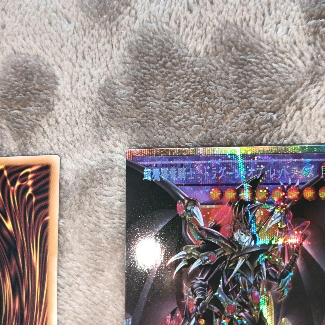 遊戯王オーバーフレームプリズマまとめ売り　超魔導竜騎士＋シューティングクエーサー