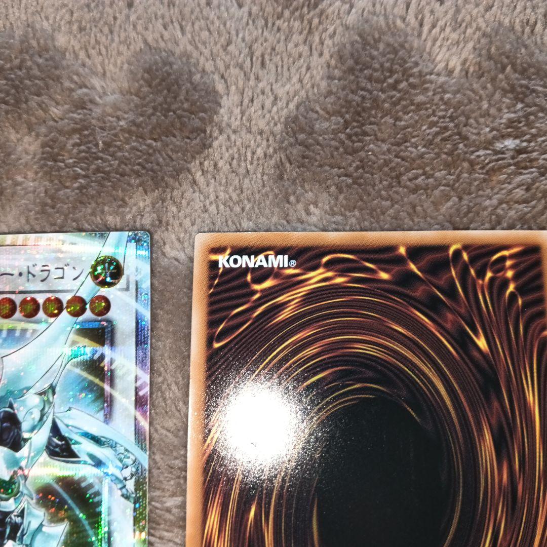 遊戯王オーバーフレームプリズマまとめ売り　超魔導竜騎士＋シューティングクエーサー