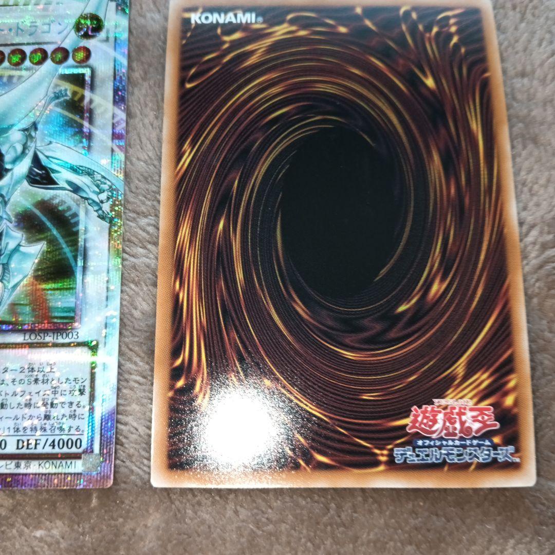 遊戯王オーバーフレームプリズマまとめ売り　超魔導竜騎士＋シューティングクエーサー