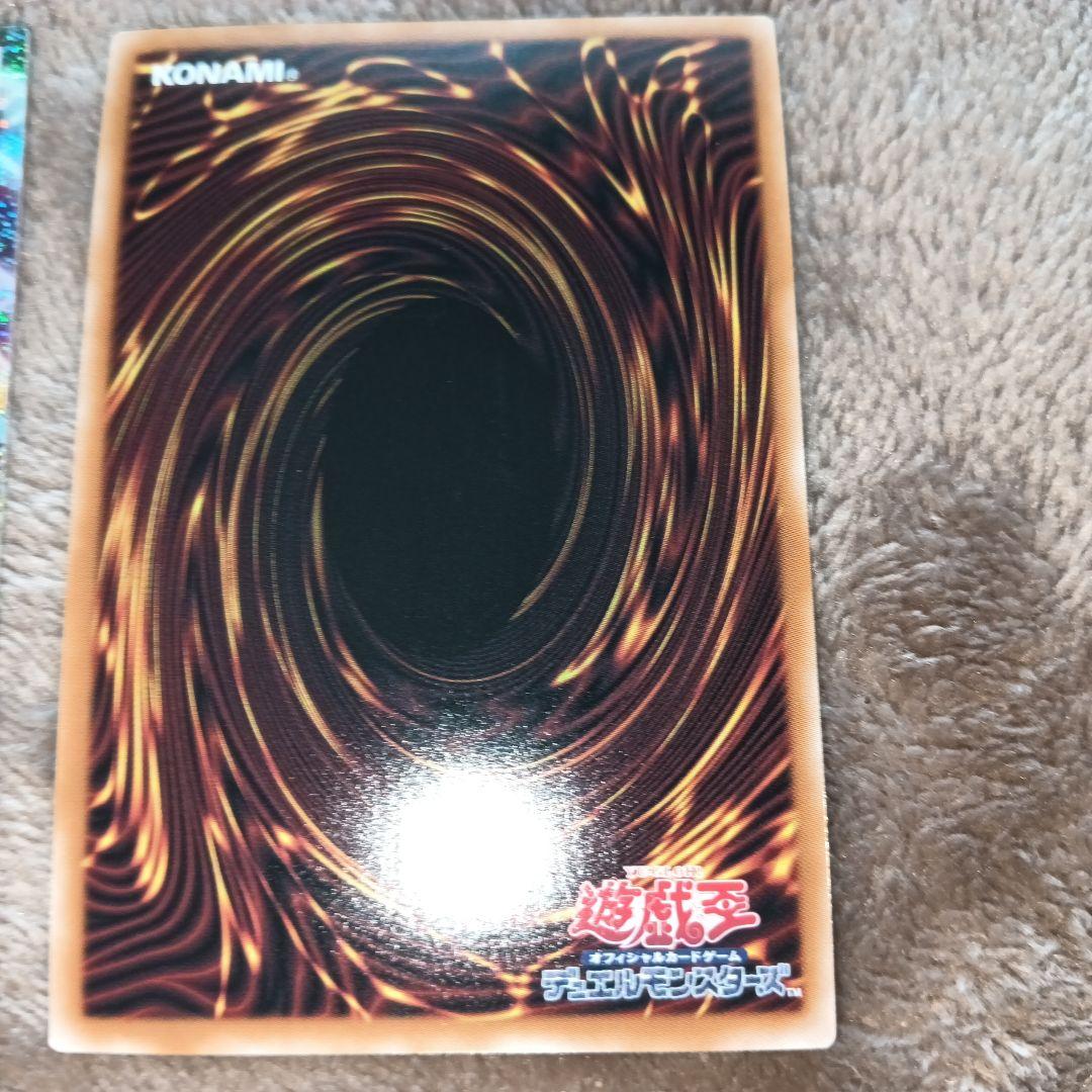 遊戯王オーバーフレームプリズマまとめ売り　超魔導竜騎士＋シューティングクエーサー