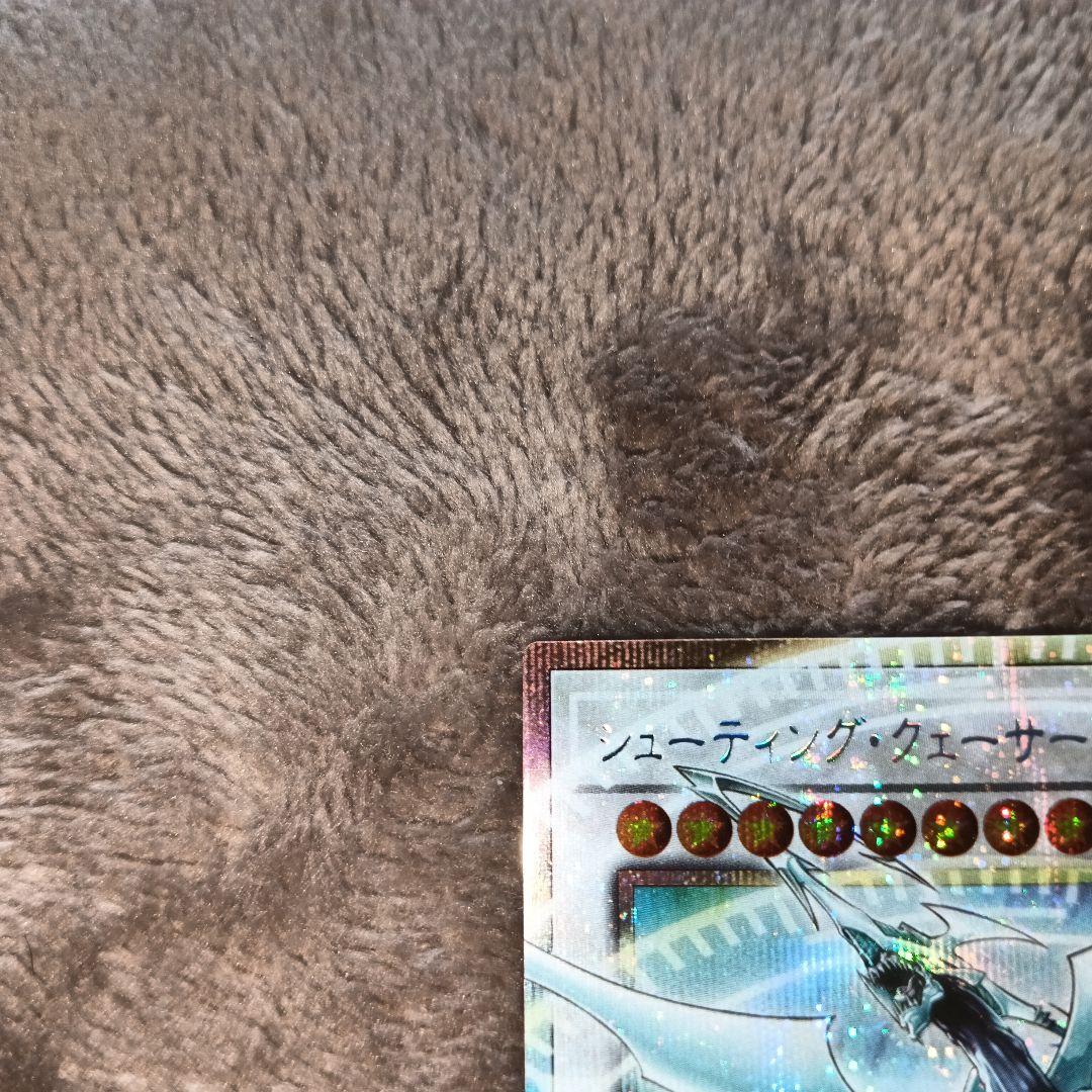 遊戯王オーバーフレームプリズマまとめ売り　超魔導竜騎士＋シューティングクエーサー