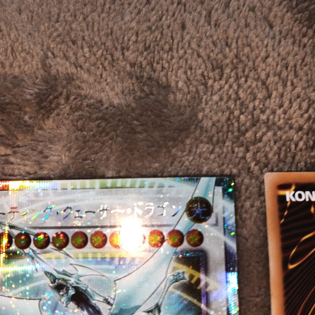 遊戯王オーバーフレームプリズマまとめ売り　超魔導竜騎士＋シューティングクエーサー