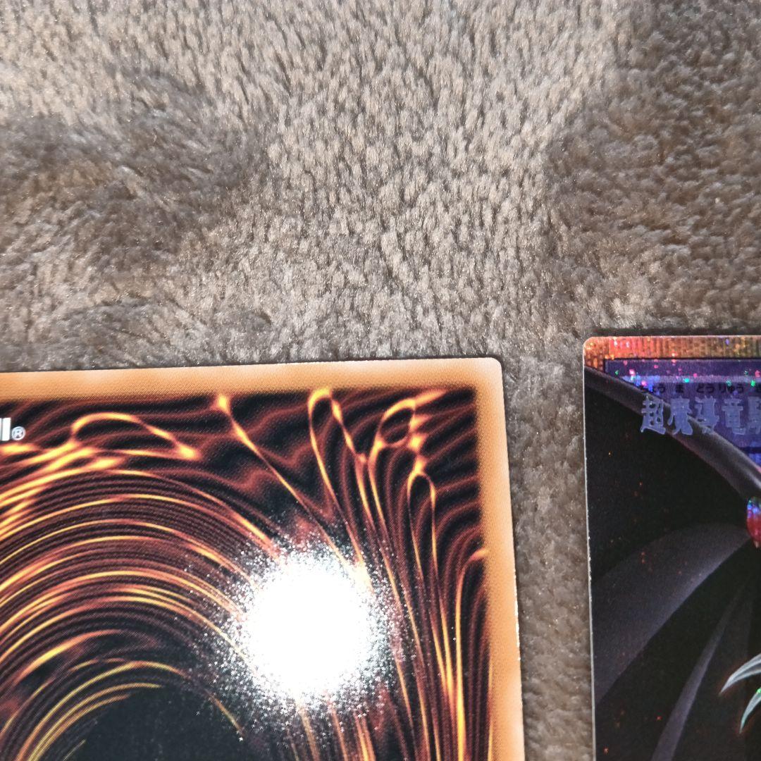 遊戯王オーバーフレームプリズマまとめ売り　超魔導竜騎士＋シューティングクエーサー