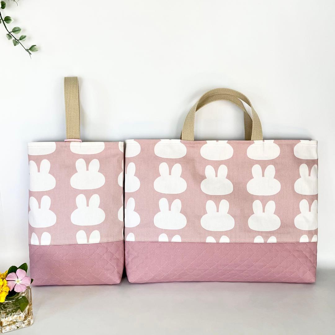 うさぎシルエット ⚪ レッスンバッグ 5点セット