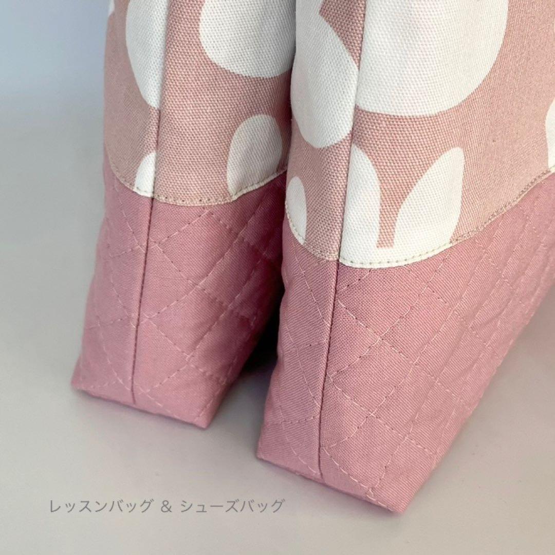 うさぎシルエット ⚪ レッスンバッグ 5点セット
