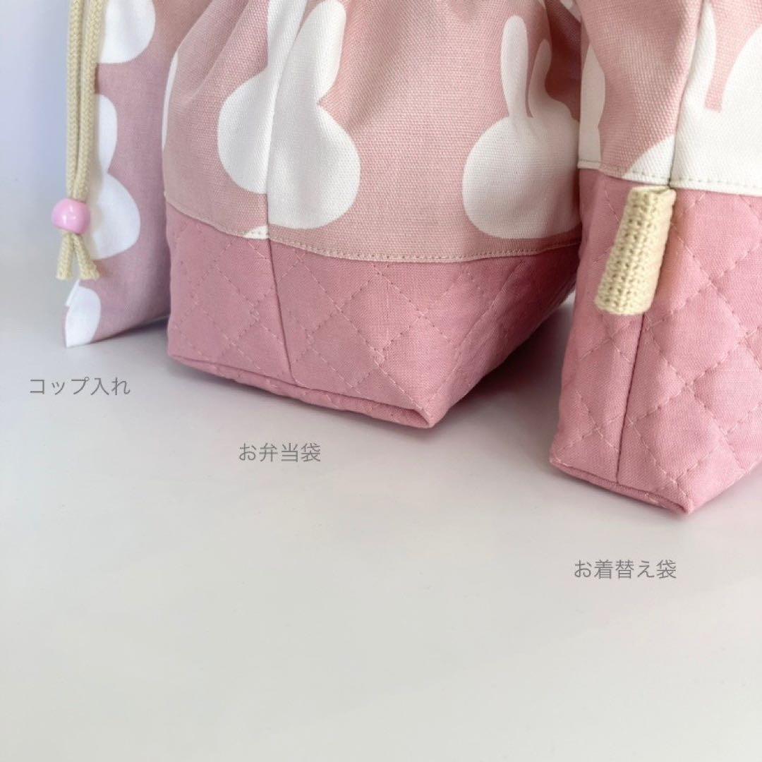 うさぎシルエット ⚪ レッスンバッグ 5点セット