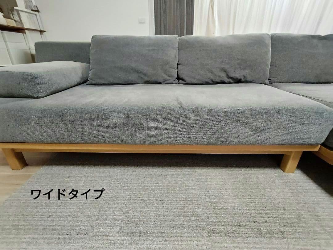 【セット購入限定】sieve ソファrect unit sofa ワイドタイプ