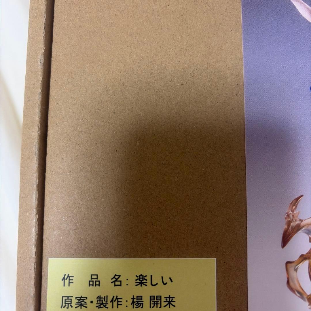 楽しい フィギュア 楊 開来　蜂楽廻　ガレージキット　ガレキ　ワンフェス