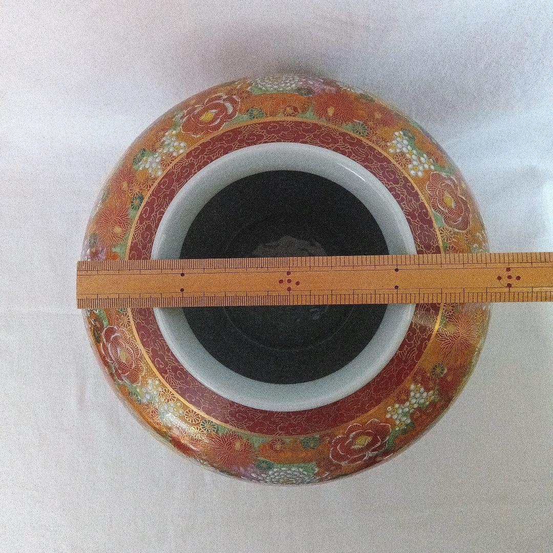 九谷焼 花瓶 光峰 レトロ