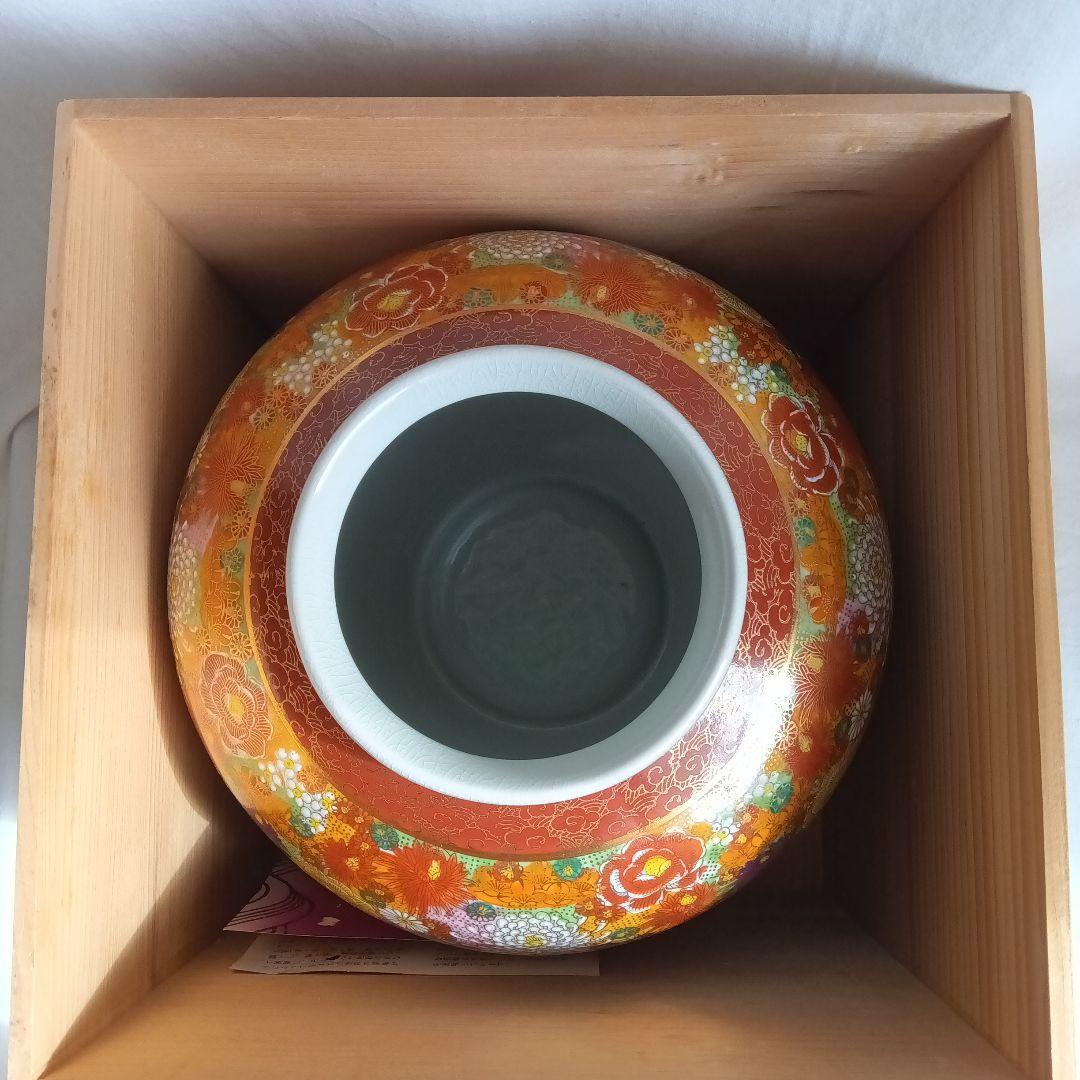 九谷焼 花瓶 光峰 レトロ