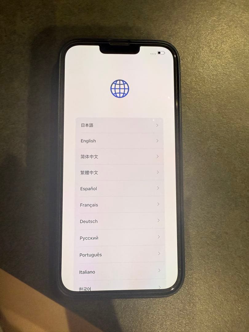 箱付き　iPhone 13 プロマックス　1TB