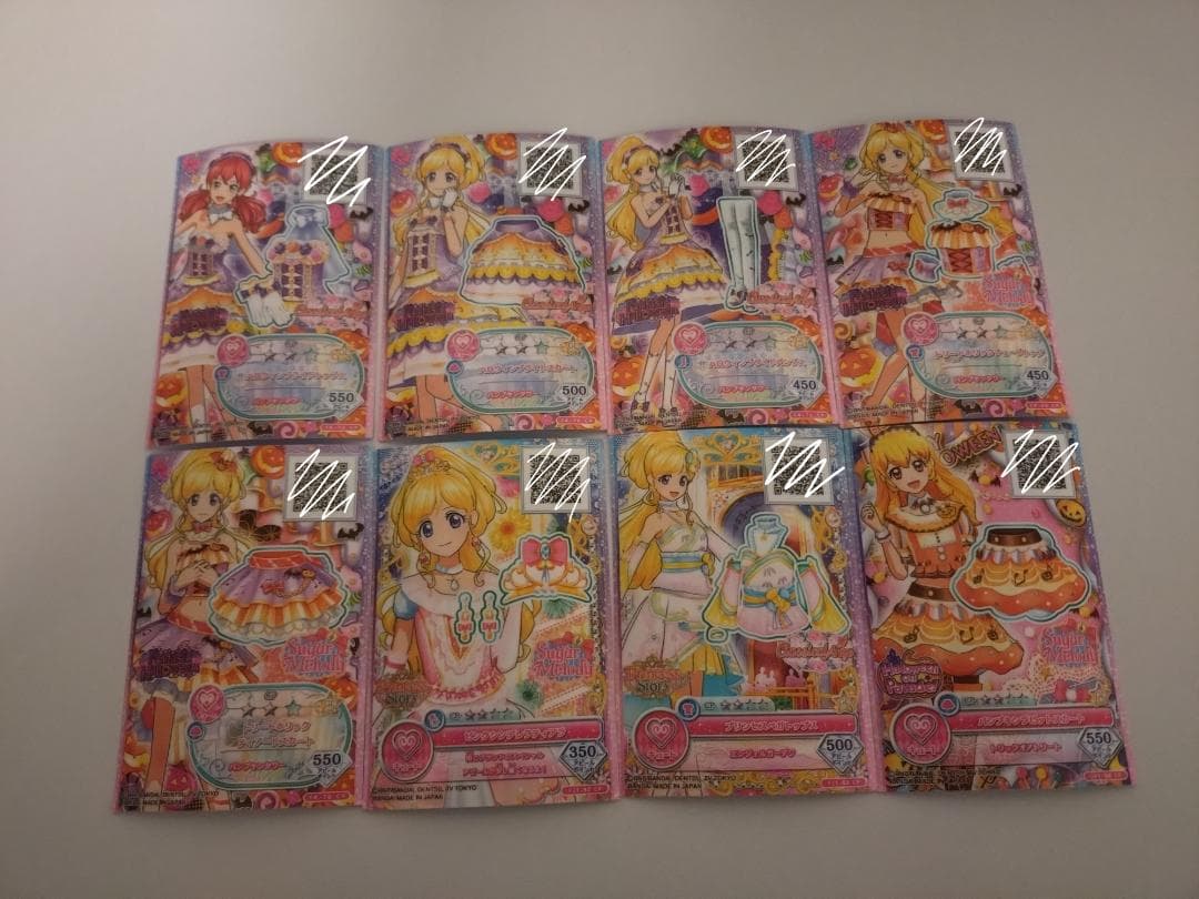 アイカツカード　ルーレット当選品有り　63枚　まとめ売り